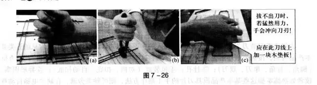 装刀3.webp.jpg